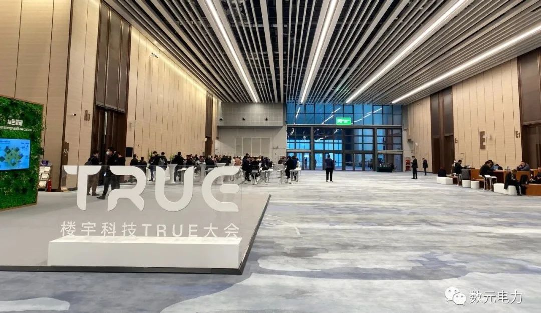 数智楼宇，TRUE手可及